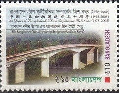 Colnect-1963-274-Gabkhan-River-Bridge-Bangladesh.jpg