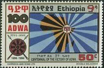 Colnect-3336-941-Map-of-Africa-focused-at-Ethiopia.jpg