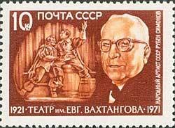 Colnect-194-384-50th-Anniverrsary-of-Vakhtangov-State-Theatre.jpg