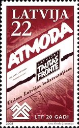 Colnect-471-202-20th-Anniversary-of-Popular-Front-in-Latvia.jpg