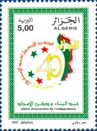 Colnect-475-035-40th-Anniversary-of-Independence-and-Youth.jpg