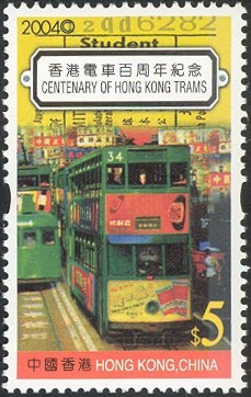 Colnect-518-464-Centenary-of-Hong-Kong-Trams.jpg