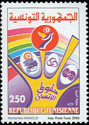 Colnect-570-168-50th-Anniversary-of-Independence-1956-2006.jpg