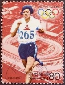 Colnect-1040-606-Hitomi-Kinue-Sprinter-Silver-Medal-Winner-Olympic-Games.jpg