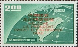 Colnect-1773-609-US-President-Eisenhower-s-Visit-to-Taiwan-Map-of-Taiwan-Str.jpg