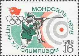 Colnect-194-701-21st-Summer-Olympic-Games-Montreal.jpg