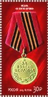 Colnect-2929-377-Medal--For-the-Capture-of-Berlin-.jpg