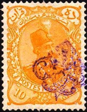 Colnect-3189-276-Muzaffar-ad-Din-Shah-1853-1907.jpg