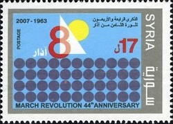 Colnect-1427-231-44th-Anniversary-of-8th-March-Revolution.jpg