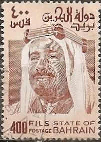 Colnect-2016-435-Emir-Sheikh-Salman-bin-Hamed-Al-Khalifa.jpg
