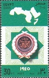 Colnect-962-044-60th-Anniversary-Arab-League-Foundation.jpg