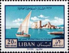 Colnect-1380-689-Crusader-Sea-Fort-at-Saida---Sidon.jpg