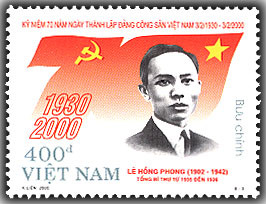 Colnect-1659-543-General-Secretary-Le-Hong-Phong.jpg