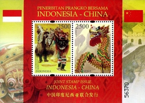 Colnect-1586-920-Indonesia-China-Joint-Issue.jpg