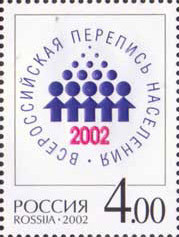 Colnect-190-938-All-Russia-Population-Census.jpg
