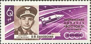 Colnect-868-129-Portrait-of-cosmonaut-VFBykovsky-and-rocket.jpg