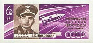 Colnect-868-130-Portrait-of-cosmonaut-VFBykovsky-and-rocket.jpg