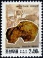Colnect-2815-086-Fossil-monkey-skull.jpg