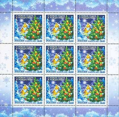Colnect-191-167-Merry-Christmas-and-Happy-New-Year.jpg