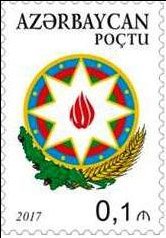 Colnect-4390-166-Azerbaijan-State-Emblem---2017-Series.jpg