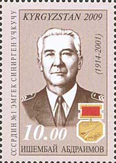 Stamps_of_Kyrgyzstan%2C_2009-567.jpg