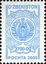 Stamps_of_Uzbekistan%2C_2006-021.jpg