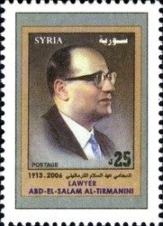 Colnect-1427-332-Syrian-Lawyers---Abd-El-Salam-Al-Tirmanini.jpg