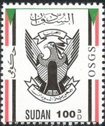 Colnect-1698-767-Coat-of-Arms-of-the-Republic-of-Sudan.jpg