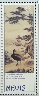 Colnect-5649-052--Pheasants-and-Azaleas--Kano-Shoei.jpg