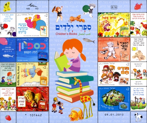 IL029MS.12.jpg