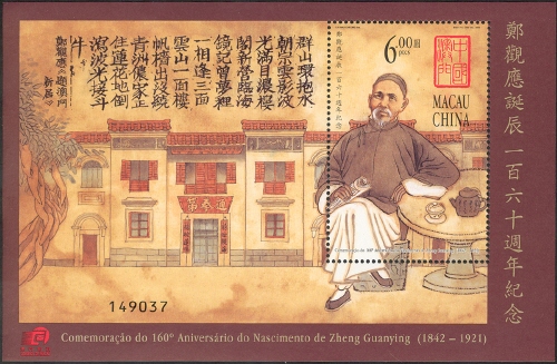 MO033MS.02.jpg
