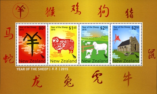 NZ004MS.15.jpg