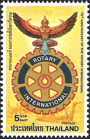 Colnect-2229-747-Rotary-International.jpg