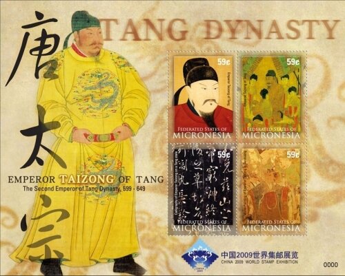 Colnect-5733-051-Tang-Dynasty-Art.jpg