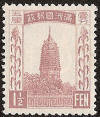 Colnect-1483-195-White-Pagoda-Liaoyang.jpg