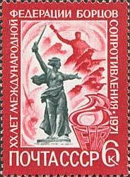 Colnect-194-363-20th-Anniversary-of-Internationale-Federation-of-Resistance.jpg