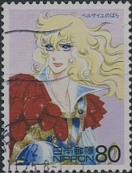Colnect-3939-724-Lady-Oscar-character-from--Berusaiyu-no-Bara--1972.jpg