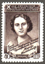 Melnikaite1950.jpg