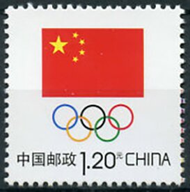 Colnect-5943-118-The-emblem-of-the-Olympic-Committee-of-China.jpg