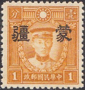 Colnect-1782-479-Martyr-of-Revolution-with-Meng-Chiang-overprint.jpg