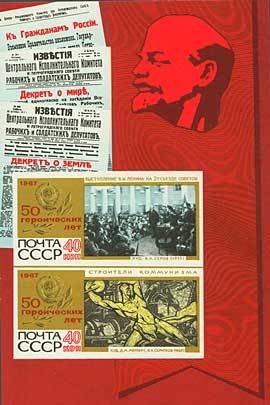 Colnect-194-112-Lenin-Izvestiya-Painting--amp--Mosaic.jpg