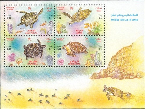 Colnect-3056-466-Marine-Turtles-in-Oman---MiNo-525-28.jpg