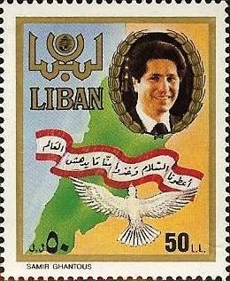 Colnect-1401-585-President-Gemayel---Map-and-Dove.jpg