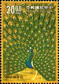 Colnect-1796-942-Ancient-Painting---Peacocks.jpg