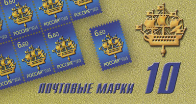 Colnect-3355-147-Historic-symbol-of-St-Petersburg-Ship-on-Admiralty-spire.jpg