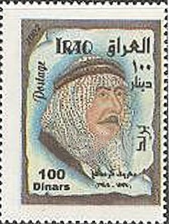 Colnect-2564-659-Ma--rouf-Al-Rasafi-1877-1945.jpg