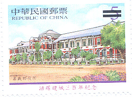 Colnect-1856-402-Jhuluo-Tricentennial.jpg