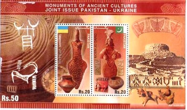Colnect-2876-492-Monuments-to-Ancient-Culture-Joint-Issue-Pakistan---Ukarine.jpg