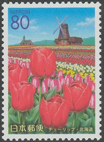 Colnect-3958-285-Tulips---Wind-Mill.jpg