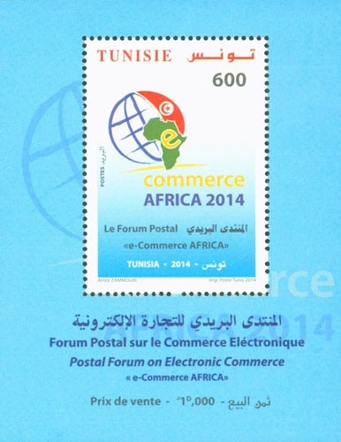 Colnect-2270-411-Postal-Forum-on-Electronic-Commerce.jpg